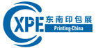 2024CXPE廈門印(yin)刷包裝(zhuang)瓦楞彩(cai)盒産業(ye)博覽會(hui)