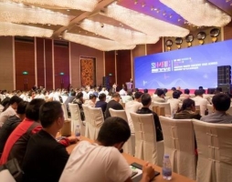 紙包裝(zhuang)技術研讨(tao)會