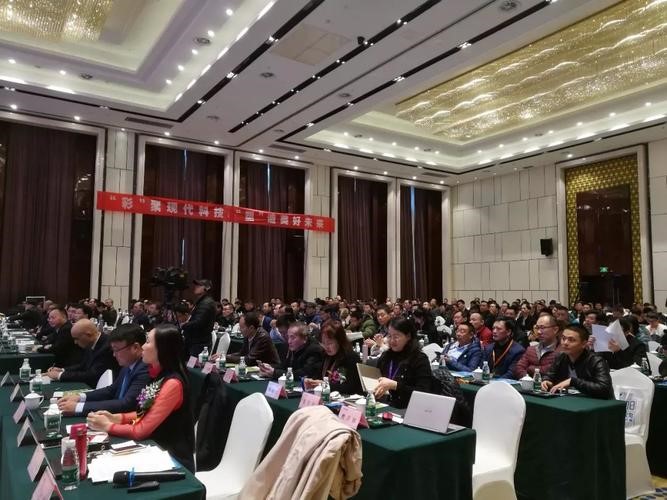 包裝技(ji)術産業(ye)大會