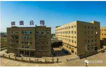 蒼南(nan)輝煌燙金(jin)材料有限(xian)公司亮相(xiang)2023東南印包(bao)展（廈門）