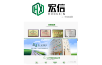 宏信（福(fu)建）工業皮(pi)帶有限責(ze)任公司亮(liang)相2023東南印(yin)包展（廈門(men)）