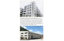 龍港(gang)市傲(ao)星包(bao)裝材(cai)料亮(liang)相2023廈(sha)門包(bao)裝展(zhan)