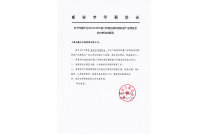 南安(an)市印(yin)刷協(xie)會官(guan)宣助(zhu)力2023廈(sha)門印(yin)刷包(bao)裝産(chan)業博(bo)覽會(hui)