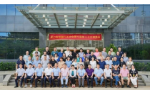 廈門(men)包裝展(zhan)組委會(hui)受邀參(can)加廈門(men)印協第(di)七屆第(di)十七次(ci)理事會(hui)