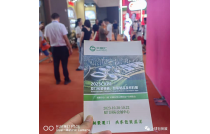 廈門包裝(zhuang)展組委會(hui)赴海峽兩(liang)岸食品交(jiao)易會現場(chang)宣傳推介(jie)