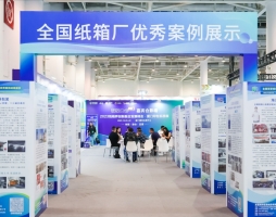 箱親(qin)大會(hui)