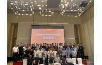 紙箱數碼(ma)印刷藍皮(pi)書編委會(hui)暨廈門印(yin)包展答謝(xie)晚宴在深(shen)圳舉行！