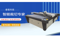 八(ba)方智能亮(liang)相2024CXPE廈門印(yin)包瓦楞展(zhan)！