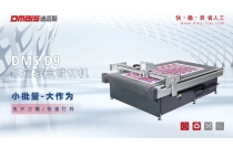 小批(pi)量、大作(zuo)爲！深耕(geng)多年，迪(di)邁斯攜(xie)最新款(kuan)設備精(jing)彩亮相(xiang)廈門展(zhan)會！