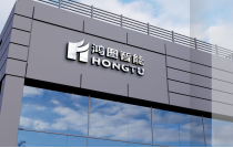 東莞(wan)鴻圖亮(liang)相2024CXPE廈門(men)印包瓦(wa)楞展！