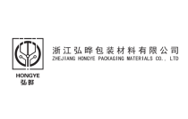 展(zhan)商推薦(jian)丨浙江(jiang)弘晔包(bao)裝亮相(xiang)2024CXPE東南印(yin)包展！