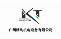 即懂噴(pen)墨又懂(dong)您丨廣(guang)州精陶(tao)亮相2024CXPE廈(sha)門印包(bao)瓦楞展(zhan)！